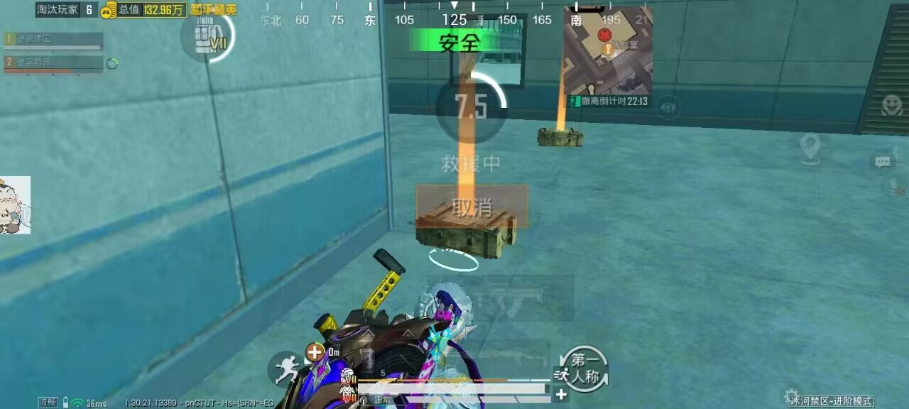 和平精英辅助工具的功能与优势的配图，内容相关：选择和平精英辅助时，安全性是首要因素。2025年许多辅助工具采用云端验证，避免本地修改游戏数据，降低...